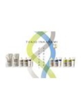 ダメージケアはこれでキマリ☆【業界初！特許技術！TOKIOインカラミトリートメント】【大宮】