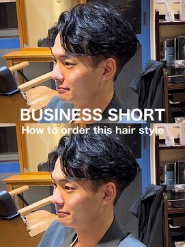 ディータ(Dita) ビジネス毛流れかきあげショート大宮メンズカットパーマ美容室