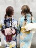 【夏祭り】浴衣&ヘアセット