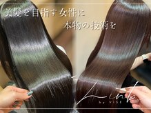 リンクバイビセ 髪質改善(link by vise)