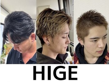 ハイジ(HIGE)の写真/【滝沢】幅広いスタイルに対応してくれるサロン!ONもOFFもキマる再現性の高いスタイルをご提案!
