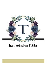 ティアラ 栄(TIARA)&nbsp;名古屋駅★栄駅/ヘアセットサロンTIARA