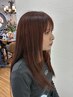 【新生活応援クーポン】カット+髪質改善カラー+システムトリートメント