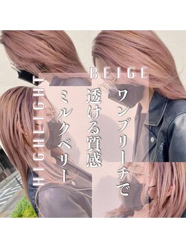 エヌプラス(N+) 黒髪グラデヘアーオリーブグレー小顔に見せるヘアココアベージュ