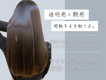 Aust hair Stella 新宿店【オーストヘアー ステラ】
