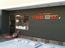 オレンジ ブゥ(ORANGE BOO)
