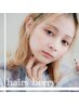 【理想が叶うカラー】ケアブリーチ+ヘアカラー+3Stepトリートメント￥14,960