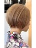 【白髪ぼかし】骨格診断カット＋ダメージケアハイライト＋トリートメント