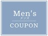 【メンズ限定】ポイントパーマ＋カット　￥8250→￥7700