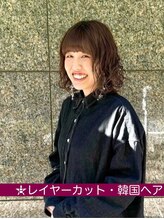 シェルベアー(Shell Bear)&nbsp;藤掛　桜子 ［銀座］