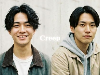 クリープ(Creep)の写真