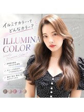 【髪色綺麗にしたい方必見！】硬く見える髪も柔らかく自然な仕上がりに導くイルミナカラー取扱店♪