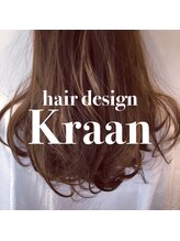 hair design Kraan 【カラン】