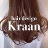カラン(hair design Kraan)のお店ロゴ