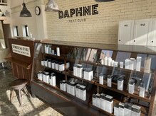 ダフネトリートクラブ(DAPHNE TREAT CLUB)の雰囲気（各種様々なヘアケア商品をご用意しております。ご相談下さい！）