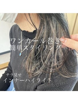 ノラ ギンザ(NORA GINZA) 【高橋】デザインカラー☆極細ハイライト人気♪