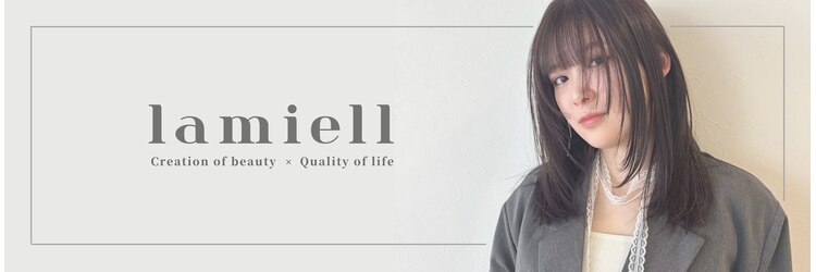 ラミール クオリティオブライフ(lamiell Quality of life)のサロンヘッダー