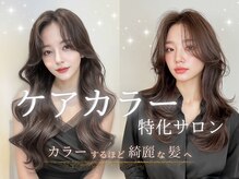 アンド ティグル クマモト(&.TIGRE KUMAMOTO)