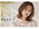 ヘアーメイク リライ(hair make rely)の写真
