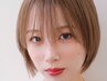 【3回目まで同価格/4回目～+￥1000】レディースカット+炭酸泉+シャンプー