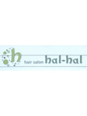 ヘアサロン ハルハル(hair salon hal hal)