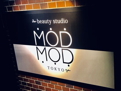 ビューティ スタジオ モッズ トウキョウ(beauty studio M.O.D TOKYO)の写真