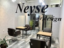 ネイス (Neyse)の雰囲気（シンプルな内装♪アットホームな空間☆）