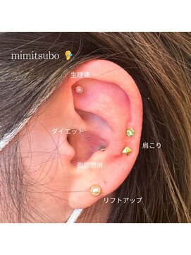 フリーダム ヘアー ザ ムー(Freedom Hair THE MOO) 【耳ツボジュエリー】「大人シンプルなデザイン気になるツボに」