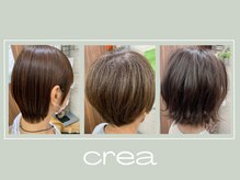 美容室クレア(crea)