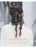 ヘアセット10:00-16:59 ￥3500【ブライダルゲスト/イベントetc..】
