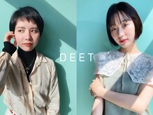 ディート(DEET)