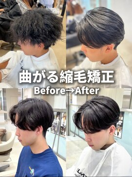 ケンジ 平塚ラスカ店(KENJE) メンズ縮毛矯正/曲がる縮毛矯正/センターパート/平塚美容室