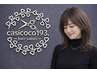 【再来/カラーメンテ】リタッチカラー&極上ヘッドスパ&ブロー(カット無)