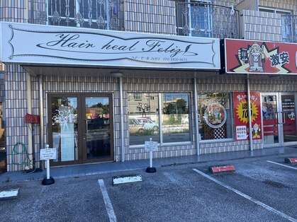 ヘアヒールフェリス(Hair heal Feliz)の写真