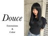 チビ編み込み人毛エクステ& シールエクステ【合計60本100g】カラー￥16900