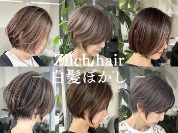 Zilch hair 北堀江【ジルチヘアー キタホリエ】