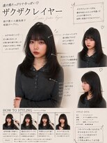フォルテ 草薙店&nbsp;ワンカールで盛れる韓国風レイヤーカット