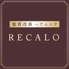 リカロ(RECALO)のお店ロゴ