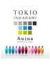 【ダメージケアNO.1】《milbon or TOKIO or Aujua》カット×カラー￥12500