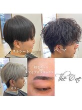 ザワン(The one) なりたいを叶えるサロン