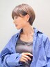 【120分ご相談クーポン】似合わせカット+カラー+トリートメント/立川