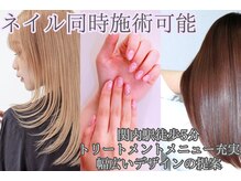 アッシュ 関内店(Ash)