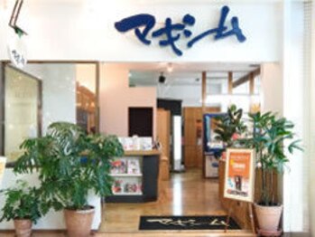 美容室マキシム ザモール春日店の写真/親しみやすいスタイリストがあなたをお出迎えします！毎朝簡単にセットできる素敵なスタイルをご提案☆