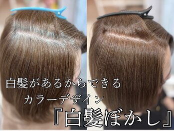 プロデュース 町田店(Produce)の写真/明るい白髪染めもお任せください☆いつまでもお洒落を楽しむなら《Produce町田店》へ♪[町田/町田駅]