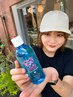 《猛暑対策に♪》カット+ミントシャンプー+お持ち帰りミントシャンプー★