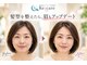リカレ(Re:care)の写真