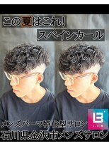 レジット メンズ ヘアサロン(LEGIT MEN's HAIR SALON)&nbsp;スペインカール