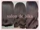 サロン ド ビカ(Salon de bika)の写真