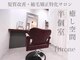 スローネ(THRONE)の写真