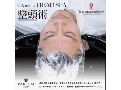 パルファンフォーメン(PARFUM for MEN ikb.east)の写真